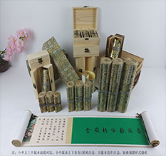 贡嘎胡也佛金瓶梅秘戏图3卷-小中大三版